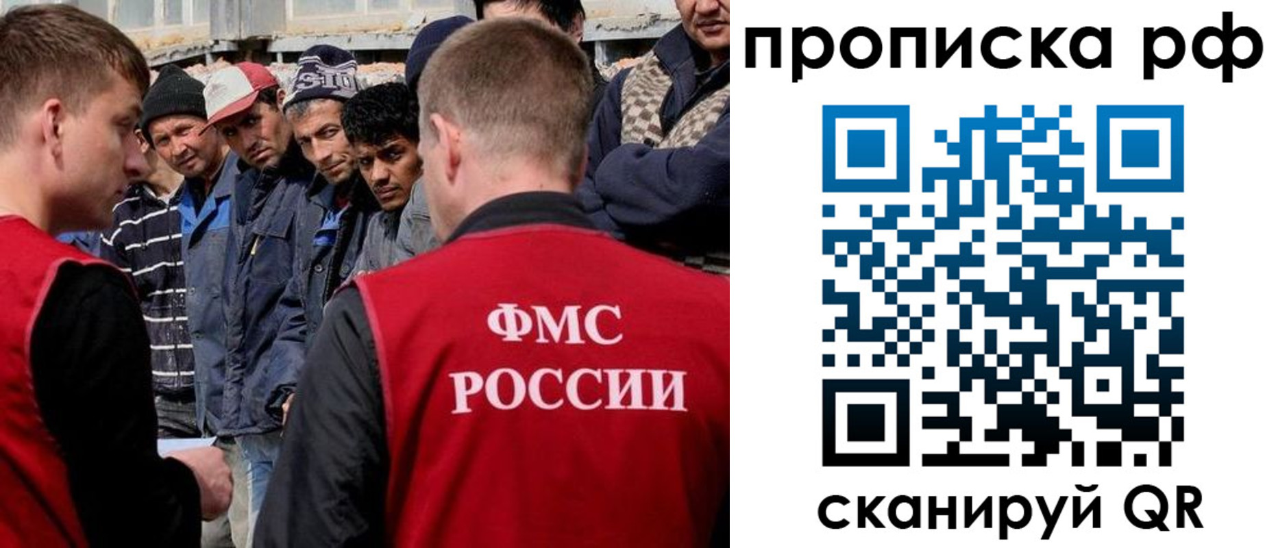 регистрация для дет. сада в Улан-Удэ